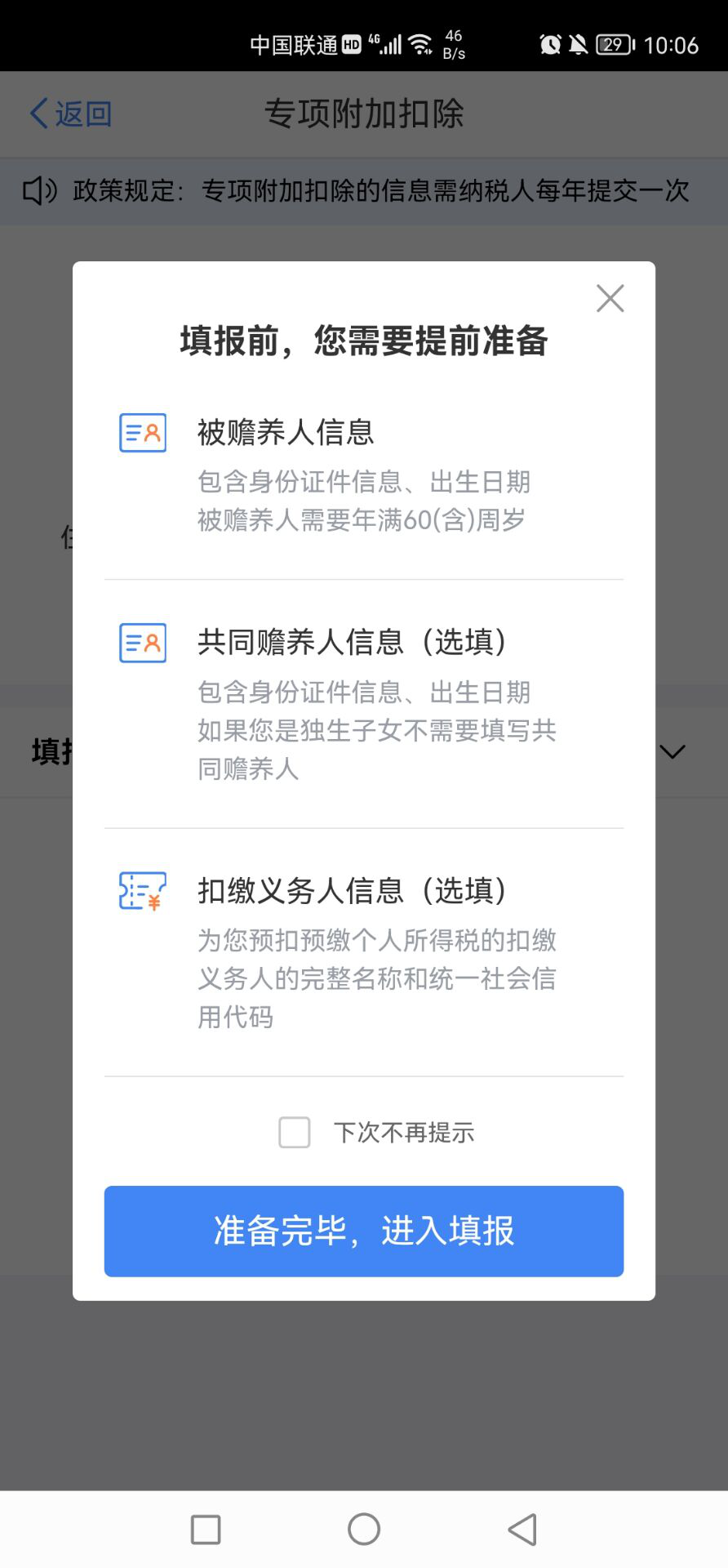 2國家發福利 2國家發(fā)福利