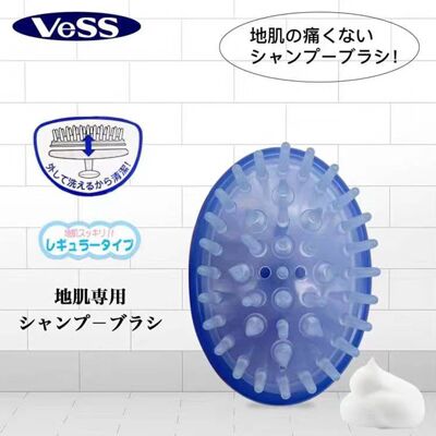 vess 梳（shū）子3